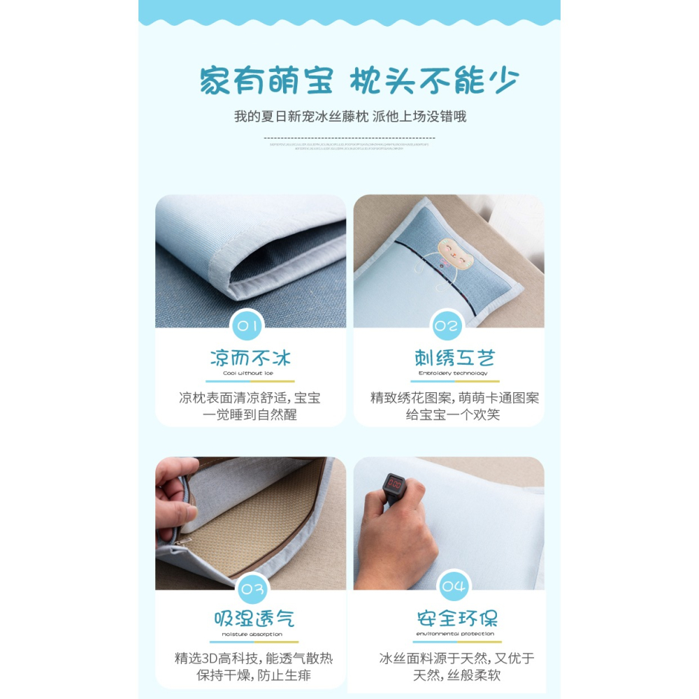 南極人兒童蕎麥枕芯單個夏季涼席小枕頭寶寶一對護頸椎助睡眠夏天-細節圖9