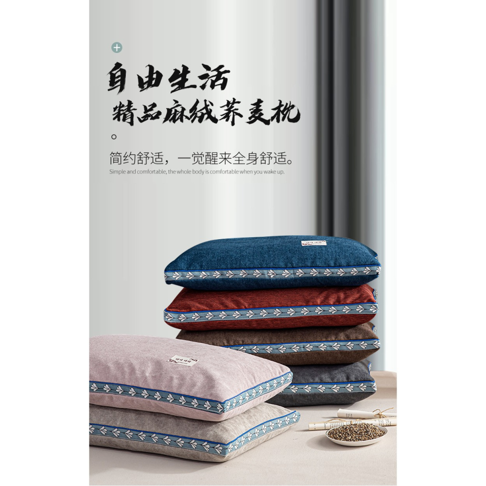 南極人蕎麥枕頭大人枕芯護頸椎助睡眠單雙人枕頭芯一對家用帶枕套-細節圖6