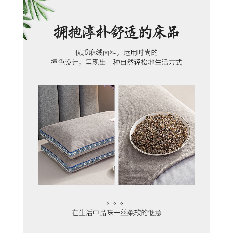 南極人蕎麥枕頭大人枕芯護頸椎助睡眠單雙人枕頭芯一對家用帶枕套-細節圖7