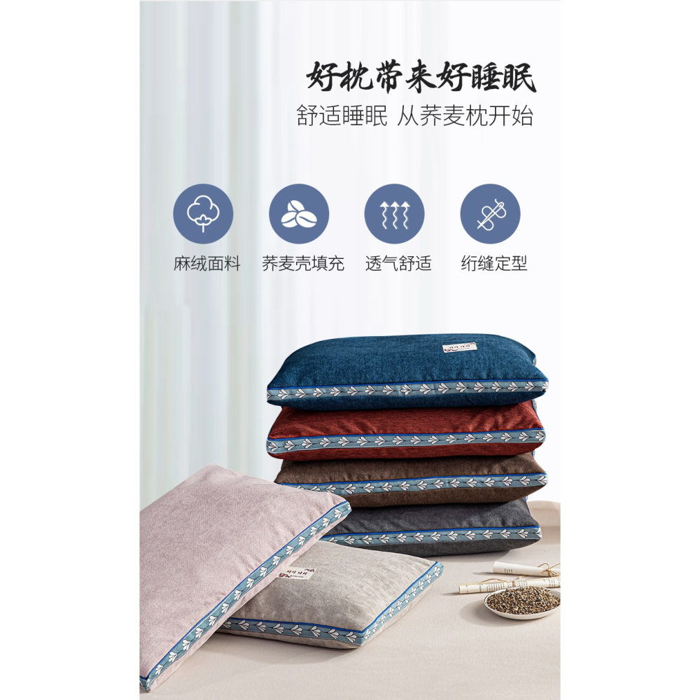 南極人蕎麥枕頭大人枕芯護頸椎助睡眠單雙人枕頭芯一對家用帶枕套-細節圖8