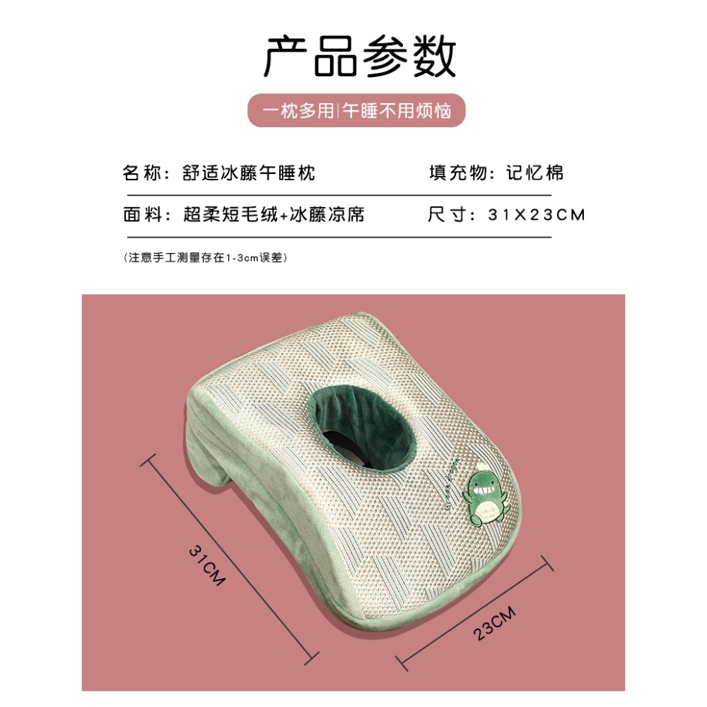 冰絲午睡神器趴睡枕學生午休抱枕小枕頭夏季辦公室女生男生款睡覺-細節圖9