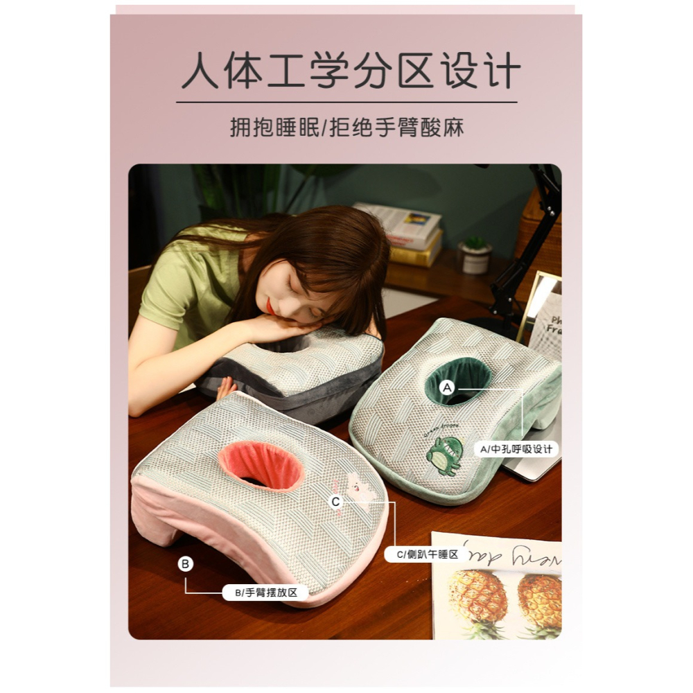 冰絲午睡神器趴睡枕學生午休抱枕小枕頭夏季辦公室女生男生款睡覺-細節圖10