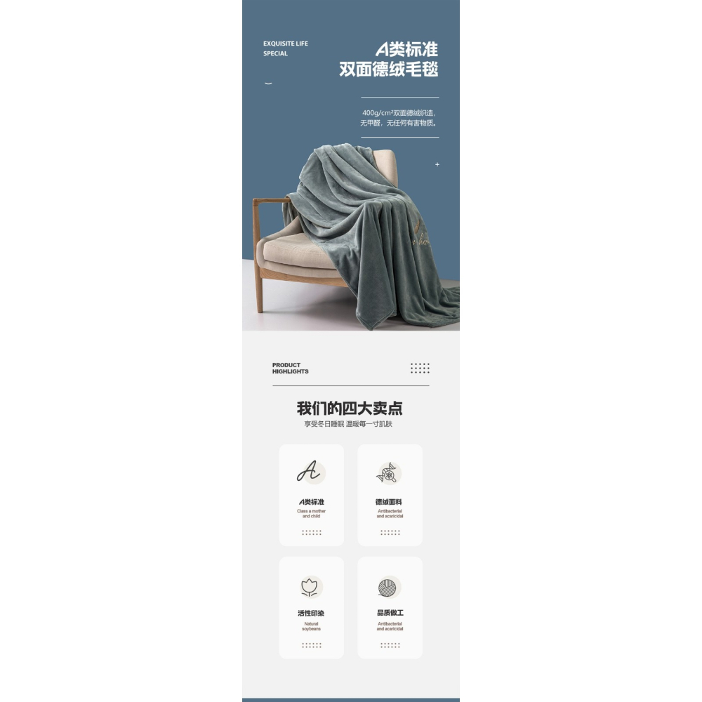 南極人A類德絨毛毯被冬季加厚辦公室午睡毯子沙發空調蓋毯毛巾被-細節圖6