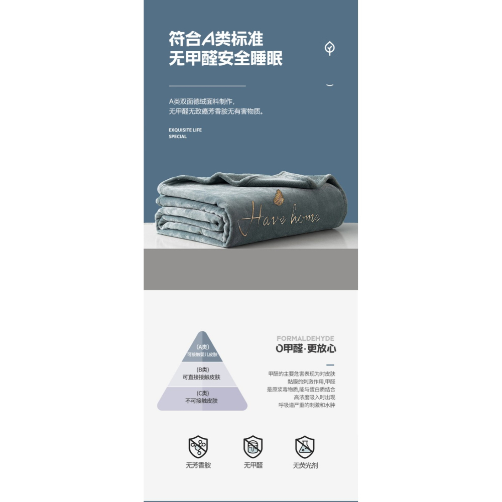 南極人A類德絨毛毯被冬季加厚辦公室午睡毯子沙發空調蓋毯毛巾被-細節圖7