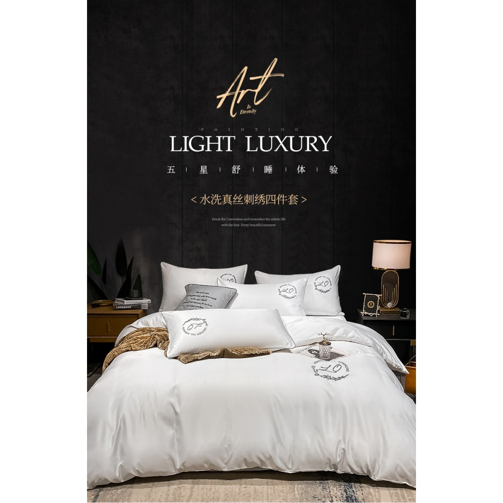 南極人水洗真絲四件套裸睡北歐輕奢牀上用品冬季被套牀單四季通用-細節圖6
