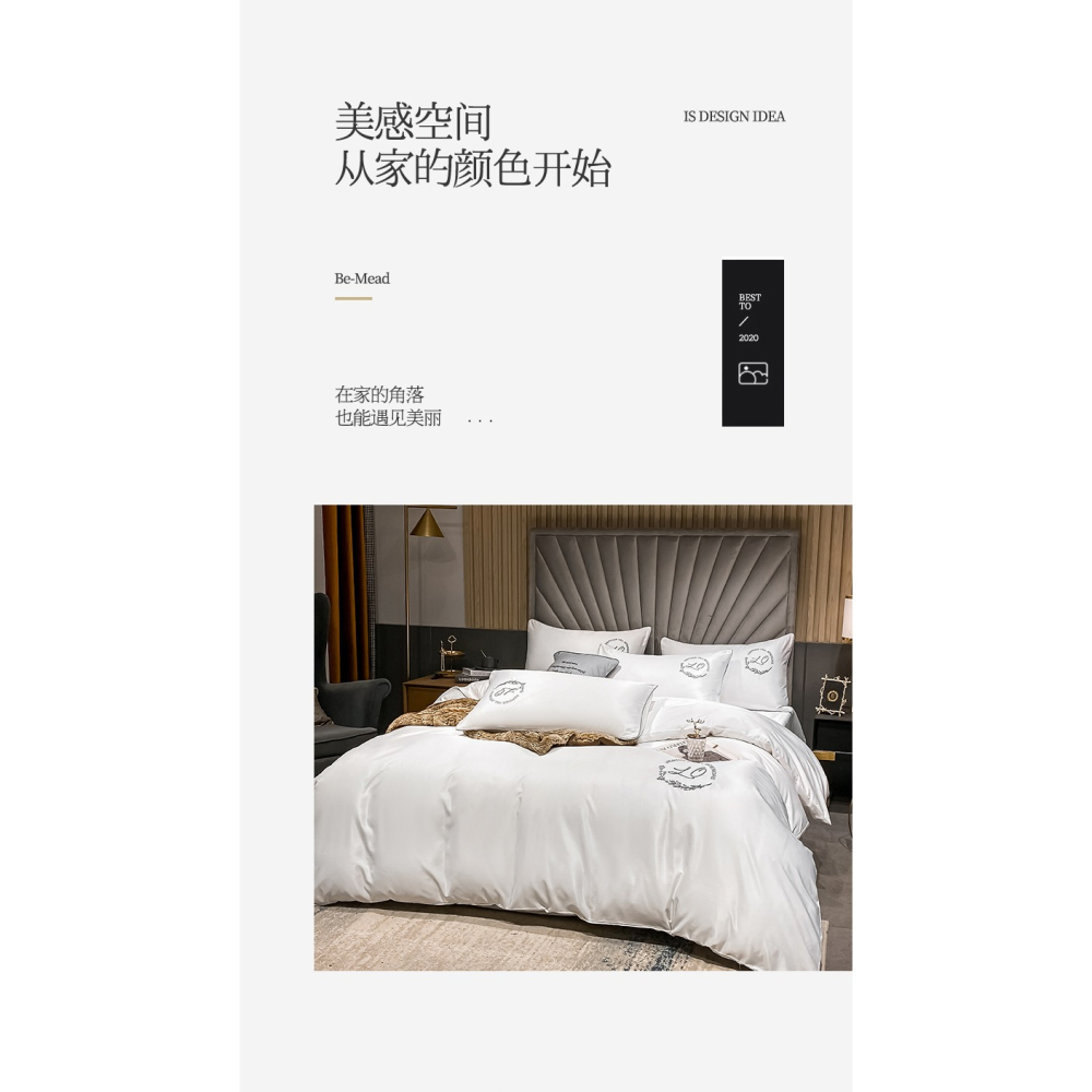 南極人水洗真絲四件套裸睡北歐輕奢牀上用品冬季被套牀單四季通用-細節圖7