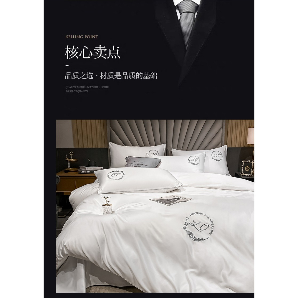 南極人水洗真絲四件套裸睡北歐輕奢牀上用品冬季被套牀單四季通用-細節圖8