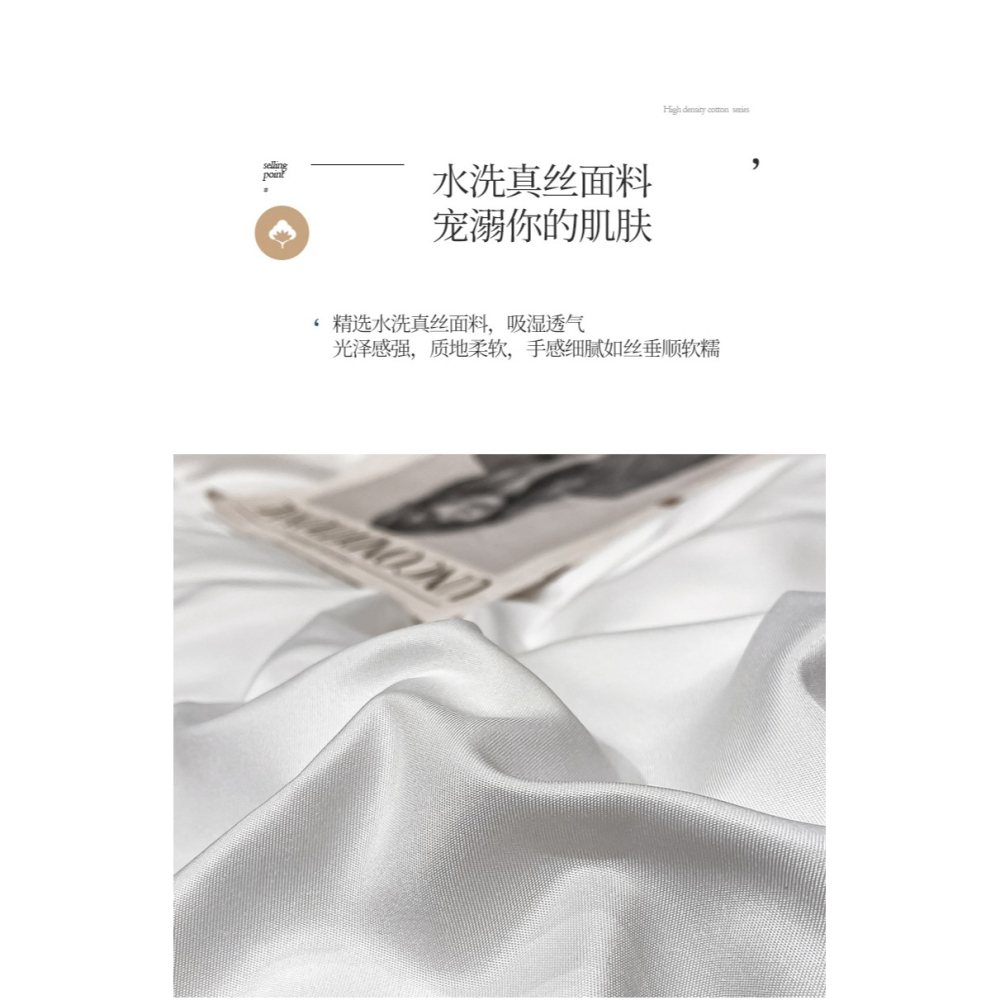 南極人水洗真絲四件套裸睡北歐輕奢牀上用品冬季被套牀單四季通用-細節圖10