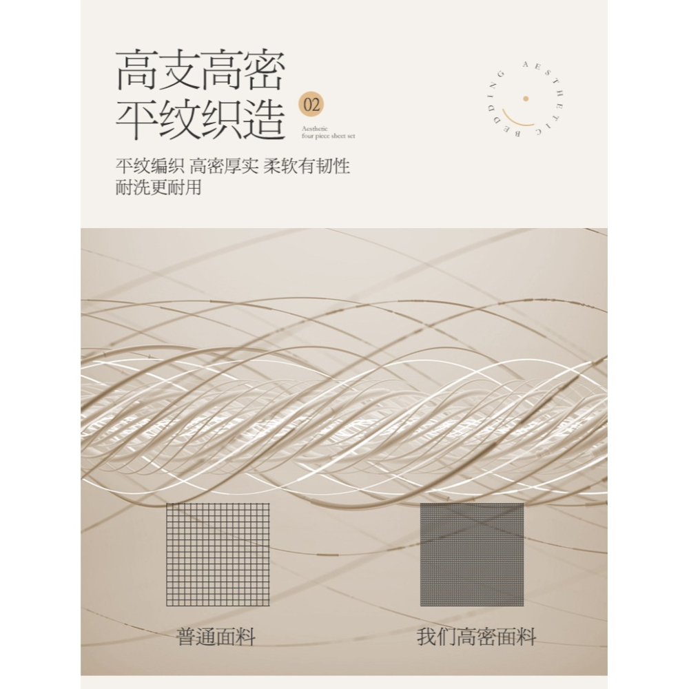 南極人簡約磨毛牀上四件套宿舍學生單人被套牀單套件四季通用冬季-細節圖10