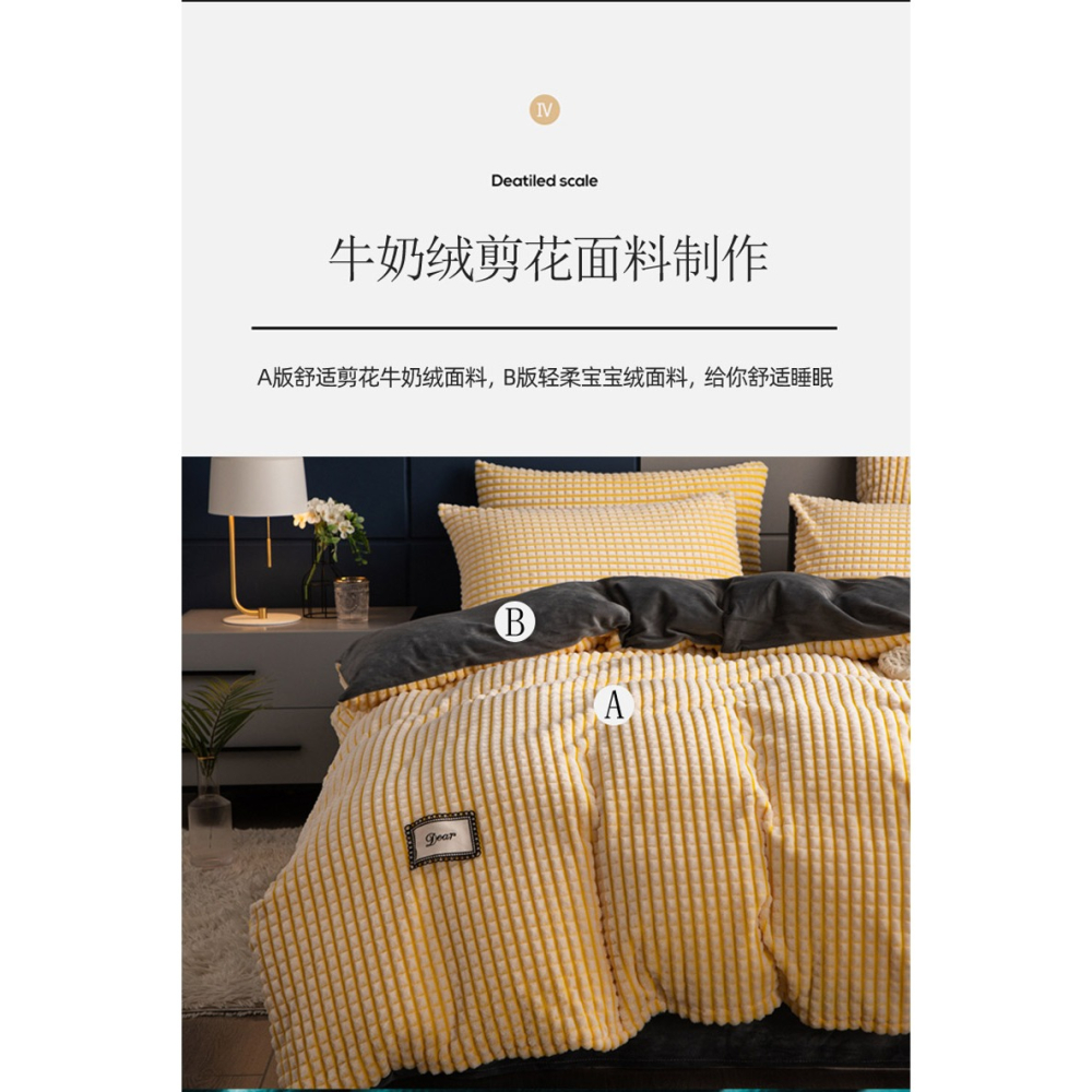 南極人牛奶絨冬季四件套雙面加厚珊瑚法蘭絨牀上用品牀單被套冬天-細節圖9