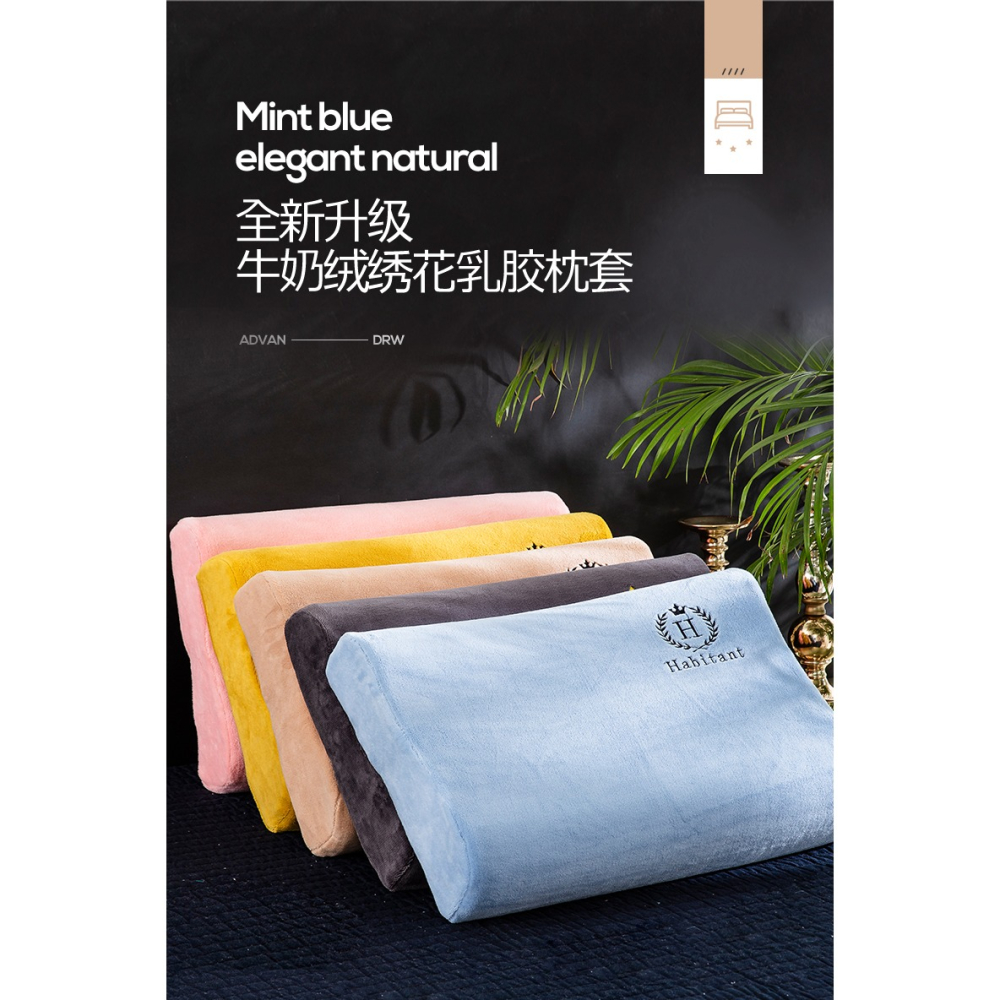 南極人牛奶絨乳膠枕套一對裝40x60枕頭套男單個30x50枕芯內膽套冬-細節圖6