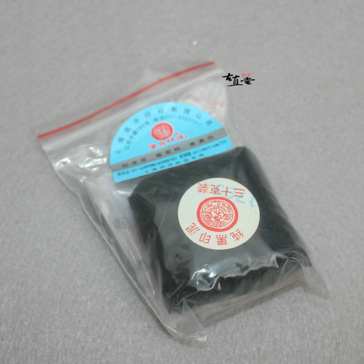 上海西冷印社潛泉牌袋裝印泥散裝鏡面光明美麗箭簇硃?硃砂黃白黑-細節圖10