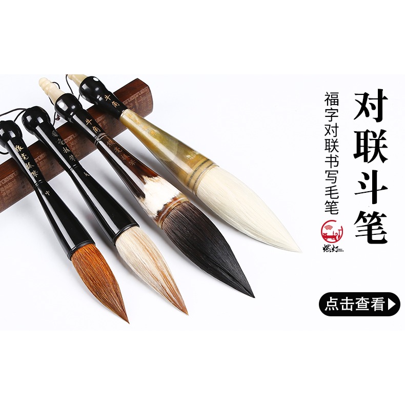 燃燈手寫福字紙春字斗方加厚萬年紅宣紙對聯紙蠟染灑金半生熟春節專用春聯紙中國風圖案新年悶心門貼紅紙空白-細節圖10