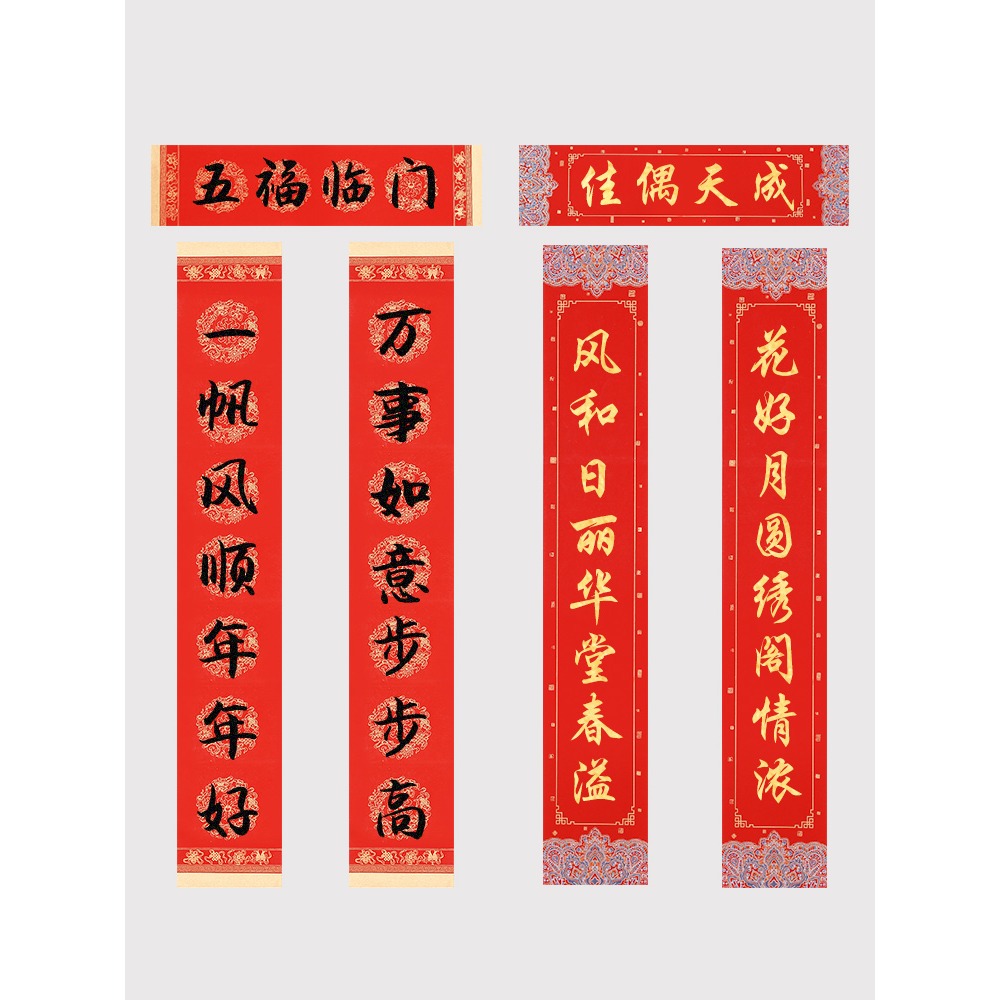 燃燈2022年國潮對聯紙蠟染春聯紙空白手寫萬年紅宣紙半生熟高檔燙金加厚七言瓦當福字新年紅紙批發定製-細節圖5
