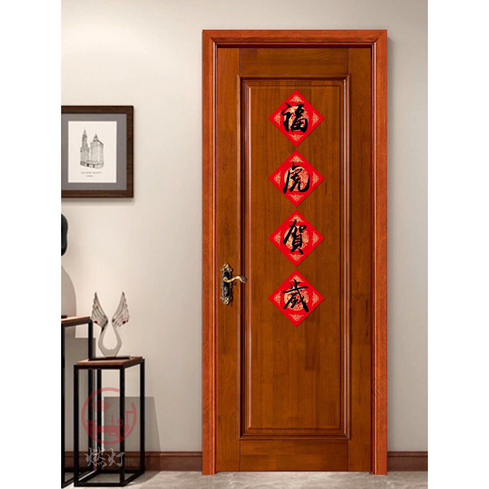 燃燈 迷你款小號萬年紅春聯斗方宣紙春字福字紙17cm23cm空白紅紙門貼小廟宇小型建築用DIY對聯拼接對聯-細節圖5