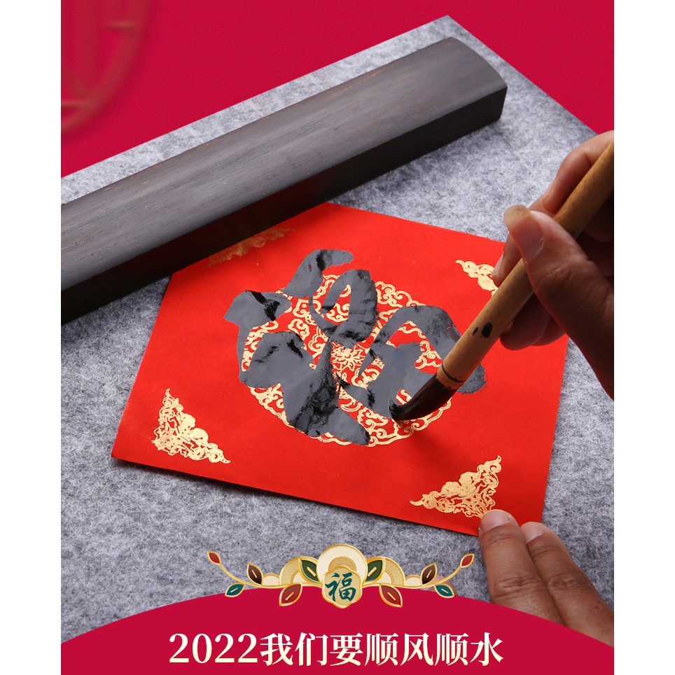 燃燈 迷你款小號萬年紅春聯斗方宣紙春字福字紙17cm23cm空白紅紙門貼小廟宇小型建築用DIY對聯拼接對聯-細節圖7