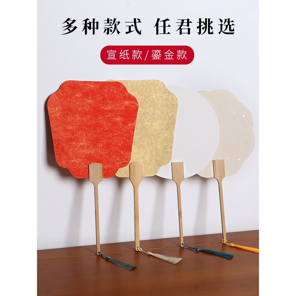 加厚雙面宣紙團扇空白紙扇半生熟白色卡紙扇面手繪畫扇子兒童diy-細節圖2