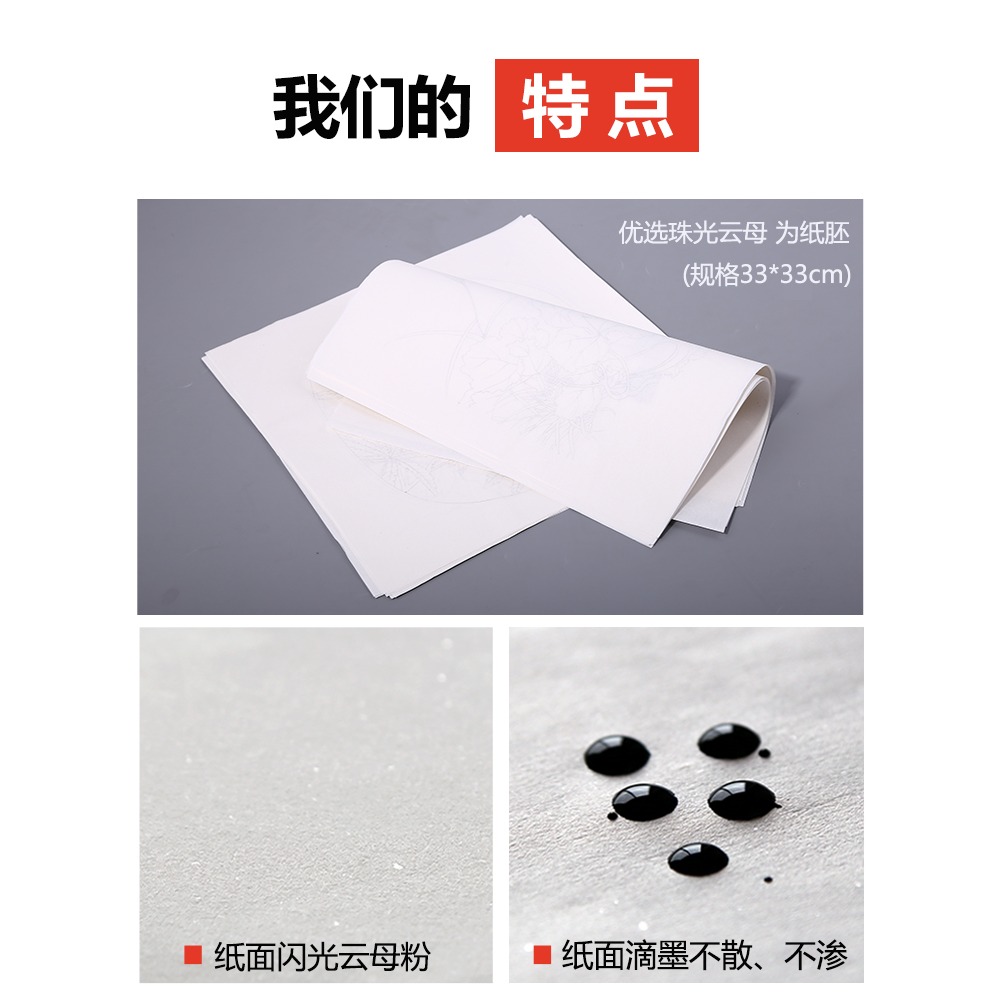 燃燈宋代工筆畫白描底稿可直接上色初學者臨摹套裝零基礎勾線入門國畫素材花果鳥禽畫雲母熟宣-細節圖3