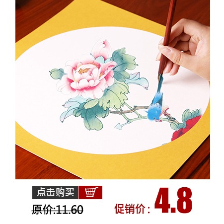 燃燈宋代工筆畫白描底稿可直接上色初學者臨摹套裝零基礎勾線入門國畫素材花果鳥禽畫雲母熟宣-細節圖8