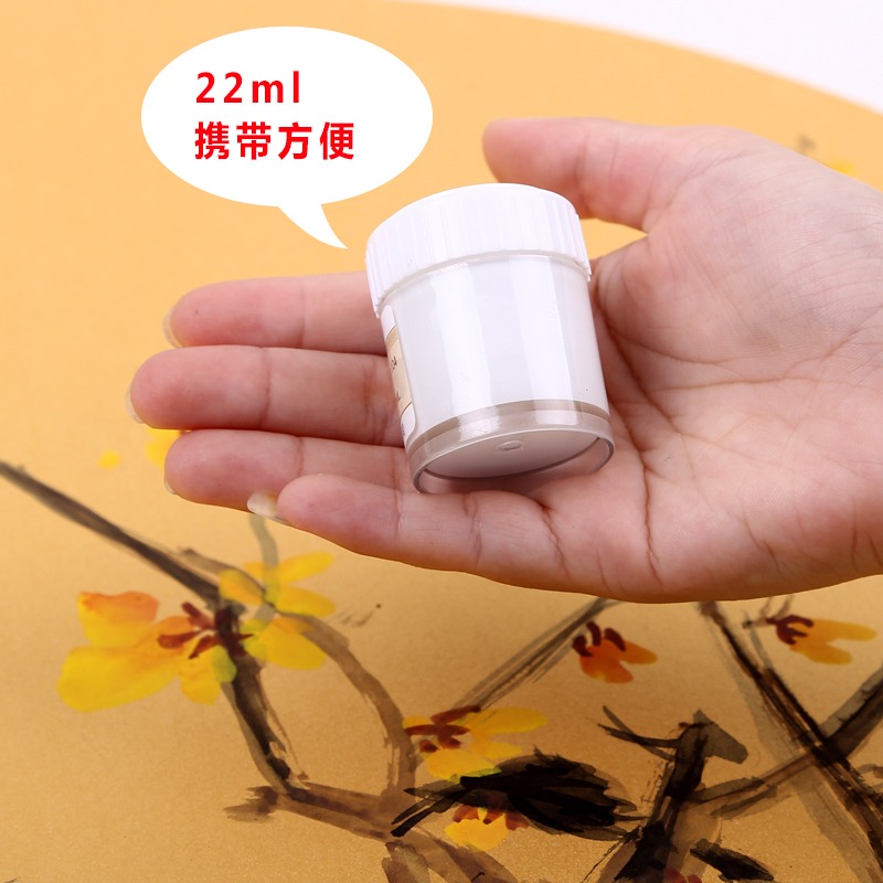 燃燈 中國畫顏料 成人初學者12/18/24色單支罐裝高濃縮22ml美術國畫山水畫練習考試顏料-細節圖5