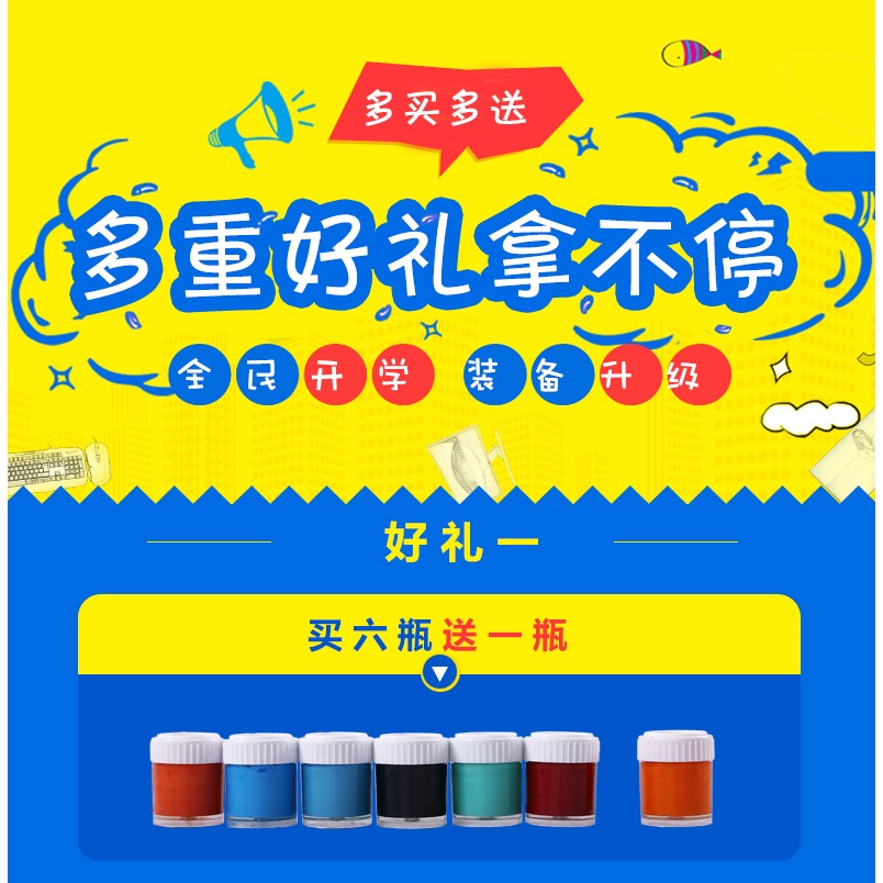燃燈 中國畫顏料 成人初學者12/18/24色單支罐裝高濃縮22ml美術國畫山水畫練習考試顏料-細節圖6