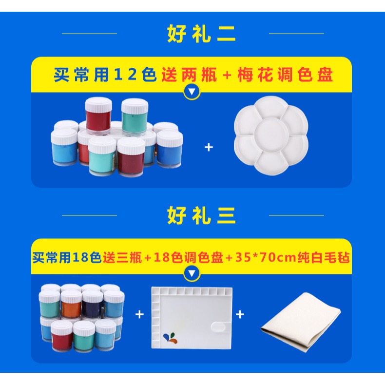 燃燈 中國畫顏料 成人初學者12/18/24色單支罐裝高濃縮22ml美術國畫山水畫練習考試顏料-細節圖7