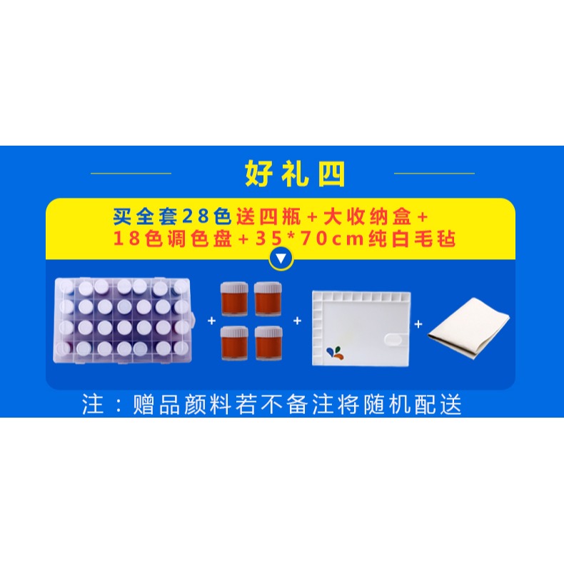 燃燈 中國畫顏料 成人初學者12/18/24色單支罐裝高濃縮22ml美術國畫山水畫練習考試顏料-細節圖8