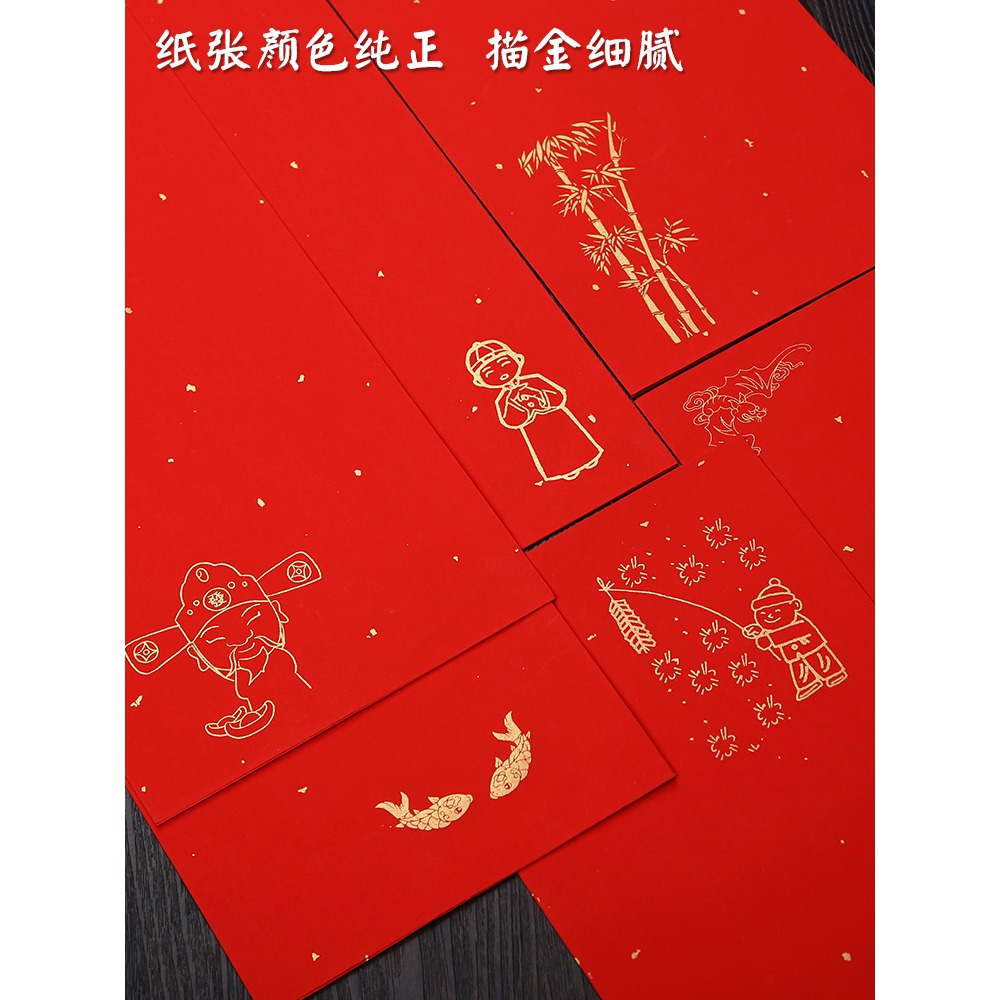 燃燈迷你小對聯12*34cm小尺寸四字吉語門貼萬年紅宣紙蠟染對聯紙手寫專用犬舍小門專用-細節圖5