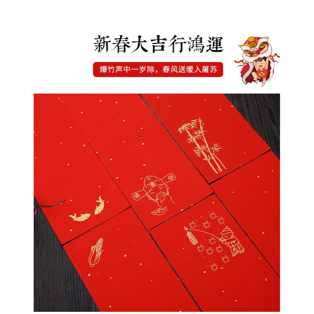 燃燈迷你小對聯12*34cm小尺寸四字吉語門貼萬年紅宣紙蠟染對聯紙手寫專用犬舍小門專用-細節圖9