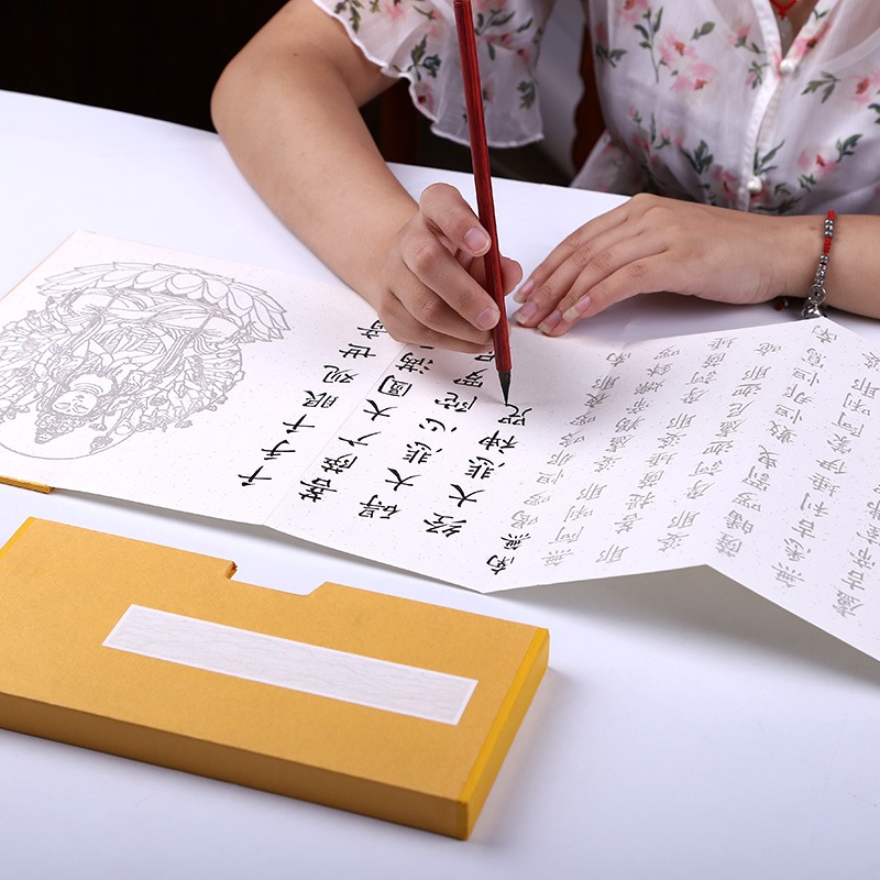 燃燈 心經大悲咒抄經本盒裝精裱折頁字帖宣紙抄經紙軟筆臨摹便攜式抄經冊頁-細節圖2