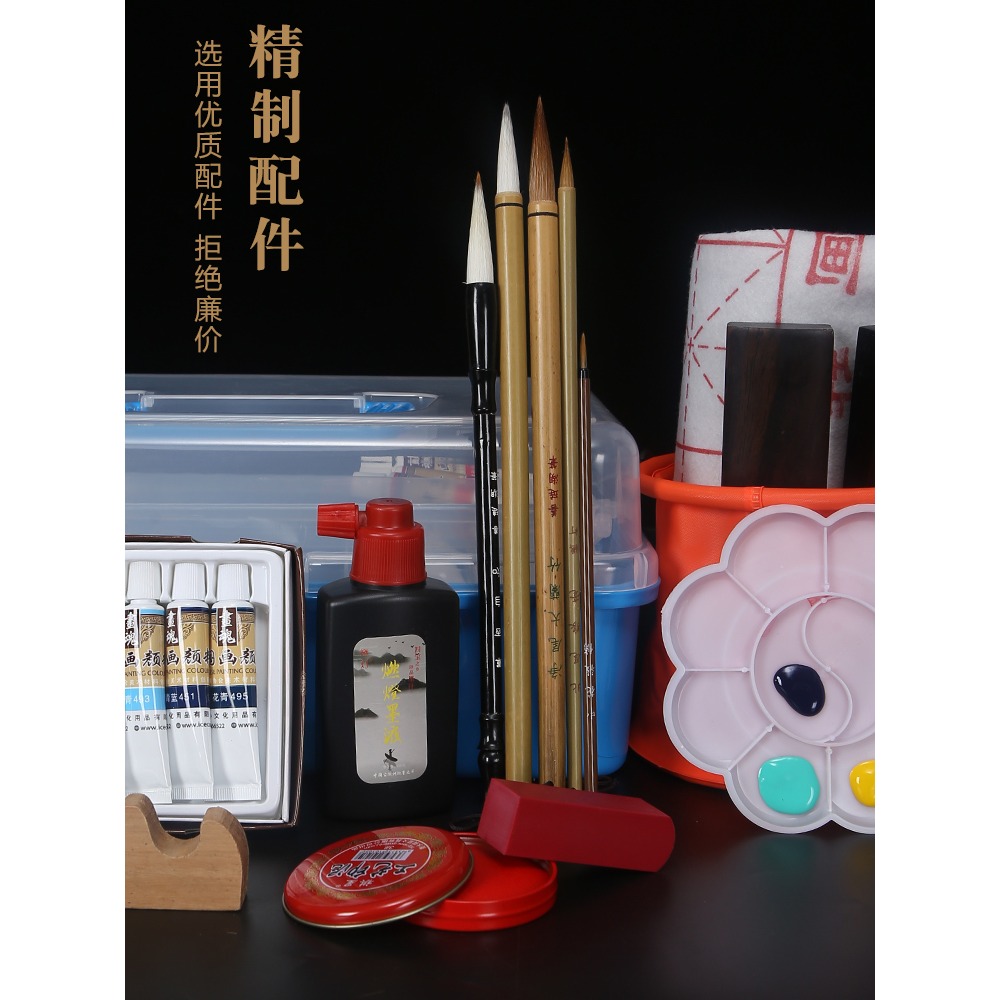 【燃燈】國畫工具套裝初學者成人國畫顏料6色12色24色套裝小學生兒童水墨畫工筆畫工具材料專業級-細節圖3