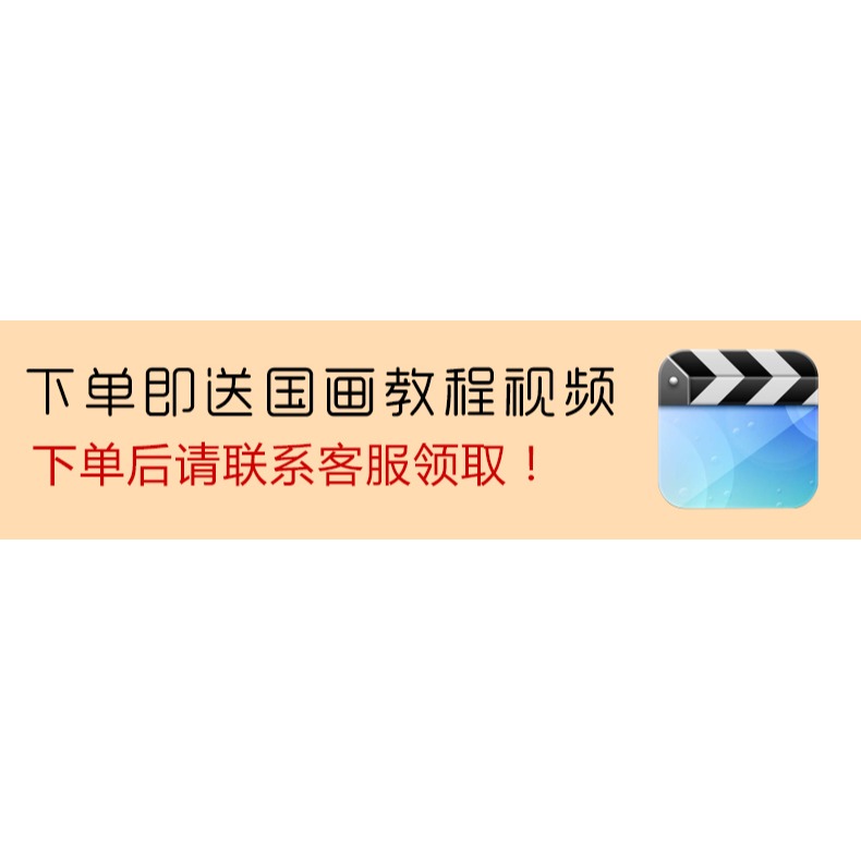 【燃燈】國畫工具套裝初學者成人國畫顏料6色12色24色套裝小學生兒童水墨畫工筆畫工具材料專業級-細節圖6