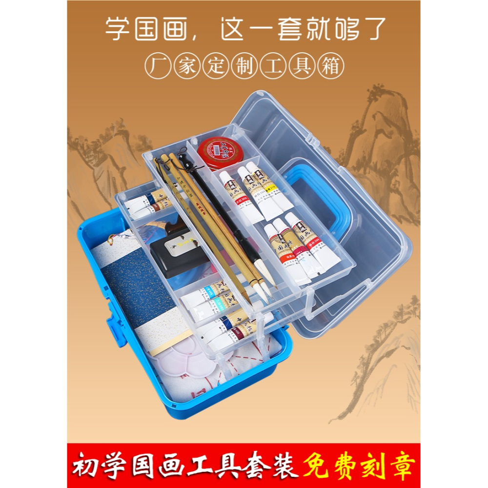 【燃燈】國畫工具套裝初學者成人國畫顏料6色12色24色套裝小學生兒童水墨畫工筆畫工具材料專業級-細節圖7