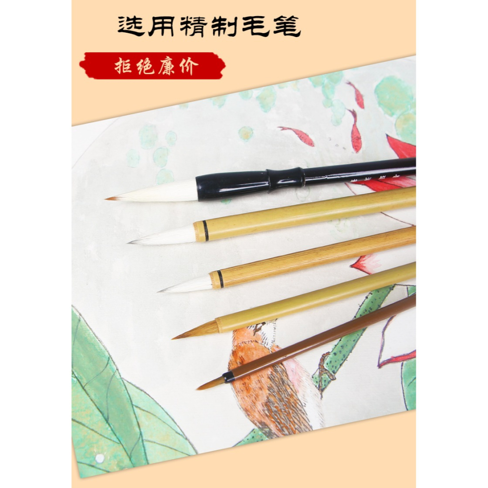 【燃燈】國畫工具套裝初學者成人國畫顏料6色12色24色套裝小學生兒童水墨畫工筆畫工具材料專業級-細節圖9
