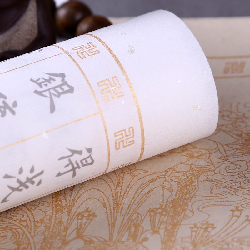 燃燈 《妙法蓮華經》觀世音普門品《佛說阿彌陀經》手抄佛經抄經本毛筆小楷臨摹宣紙描紅-細節圖5