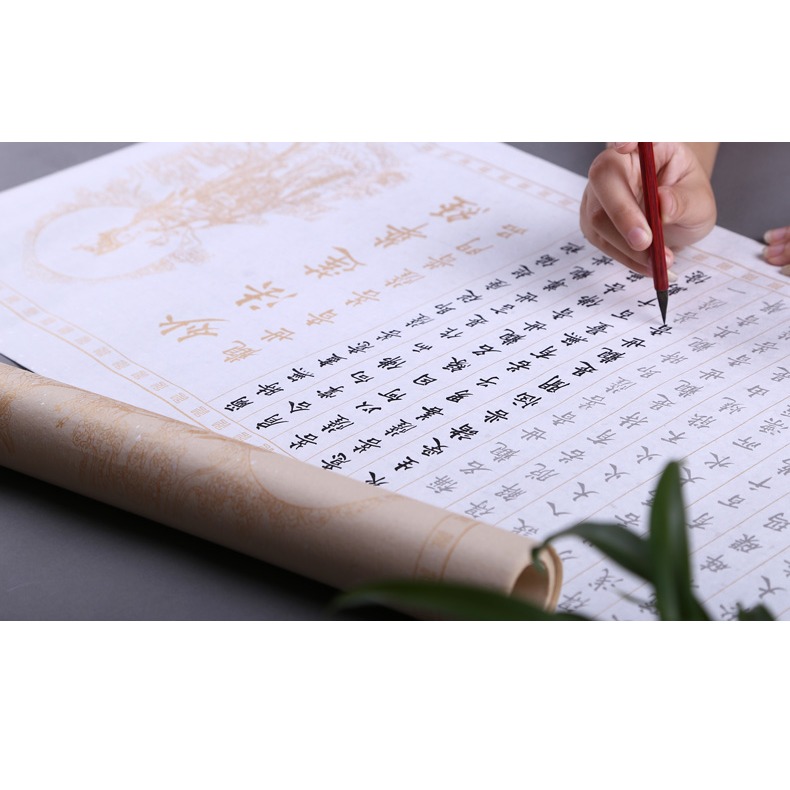 燃燈 《妙法蓮華經》觀世音普門品《佛說阿彌陀經》手抄佛經抄經本毛筆小楷臨摹宣紙描紅-細節圖8