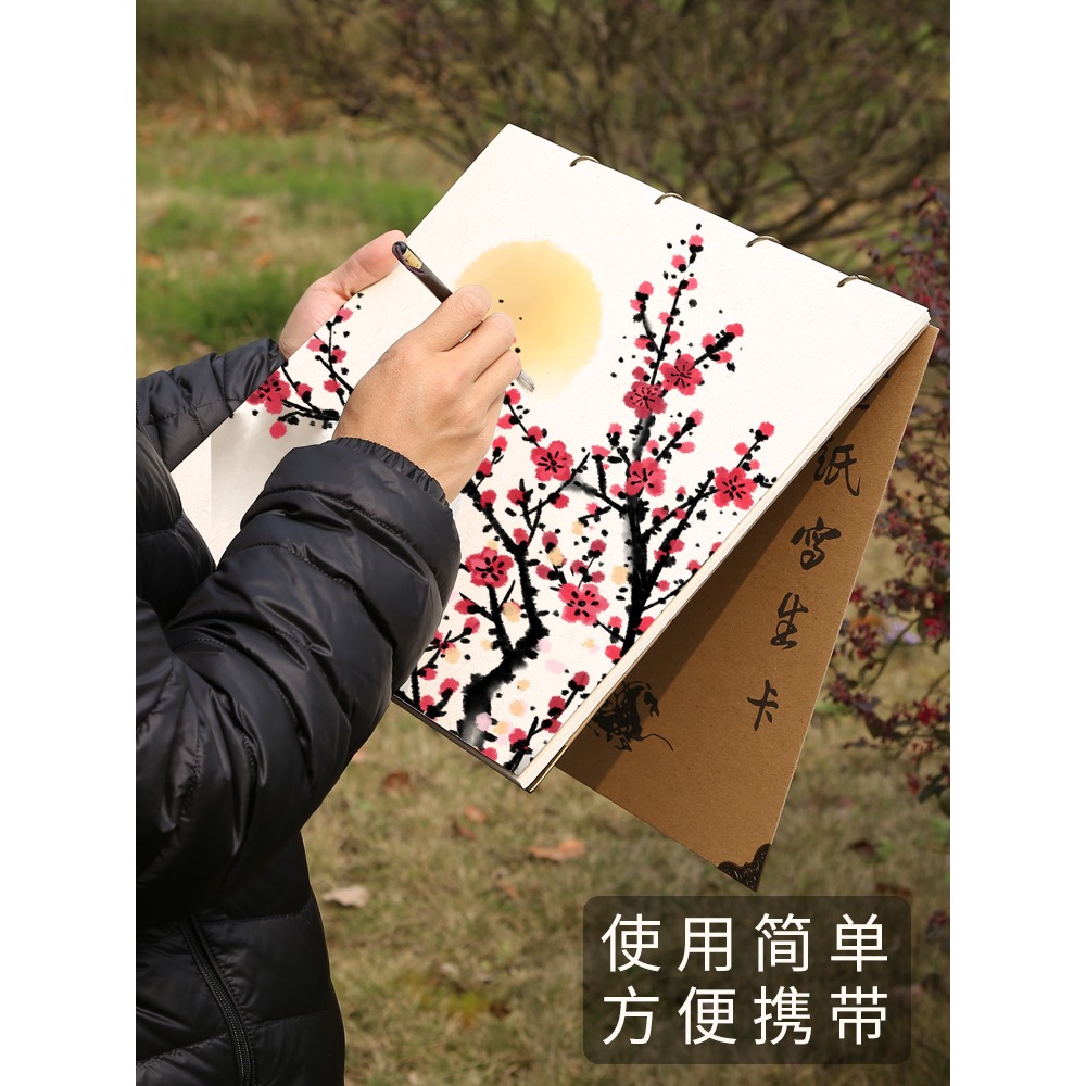 【燃燈】便攜式宣紙寫生本 學生外出寫生國畫卡紙軟卡生宣硬卡紙加厚手工檀皮宣紙本冊-細節圖3