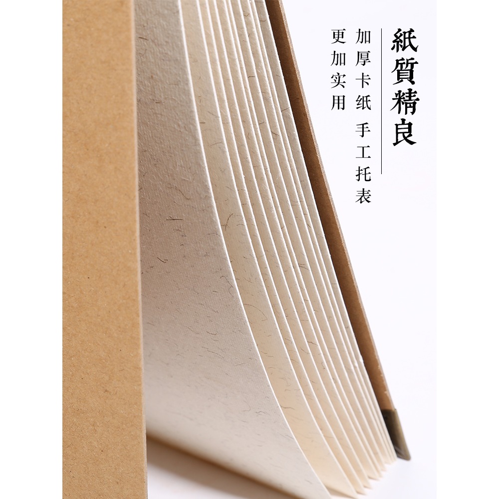 【燃燈】便攜式宣紙寫生本 學生外出寫生國畫卡紙軟卡生宣硬卡紙加厚手工檀皮宣紙本冊-細節圖4