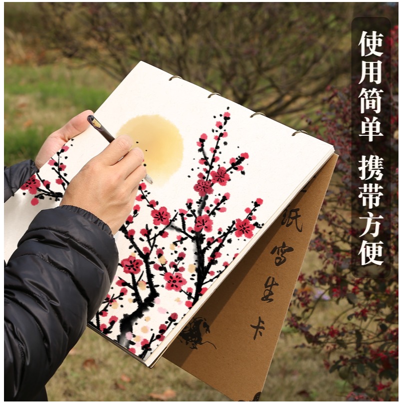 【燃燈】便攜式宣紙寫生本 學生外出寫生國畫卡紙軟卡生宣硬卡紙加厚手工檀皮宣紙本冊-細節圖7