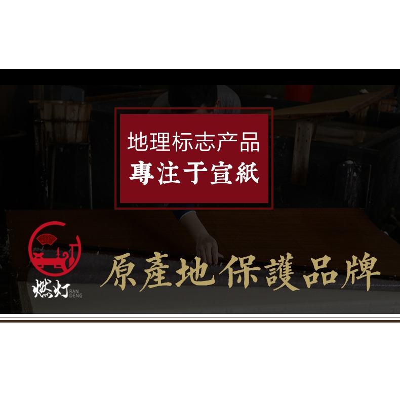 【燃燈】便攜式宣紙寫生本 學生外出寫生國畫卡紙軟卡生宣硬卡紙加厚手工檀皮宣紙本冊-細節圖8