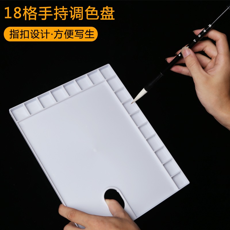 顏料盤國畫調色盤水彩水粉美術專用調色板梅花顏料盤調色盒18格24格 學生畫畫專用工具-細節圖4