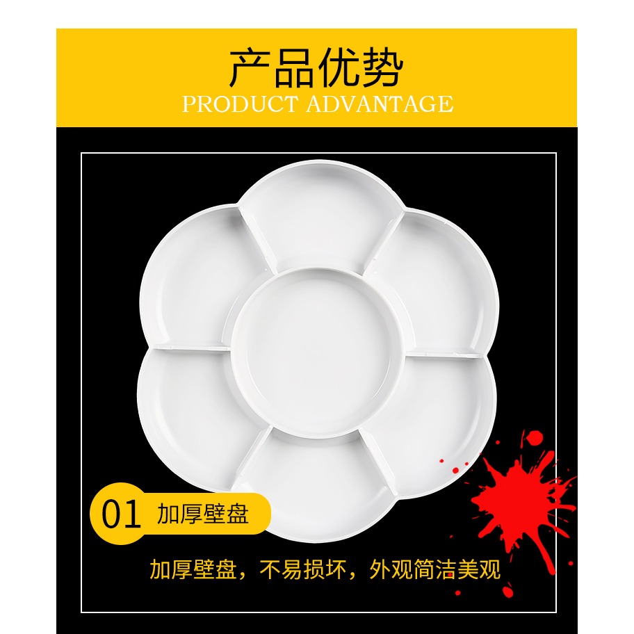 顏料盤國畫調色盤水彩水粉美術專用調色板梅花顏料盤調色盒18格24格 學生畫畫專用工具-細節圖8