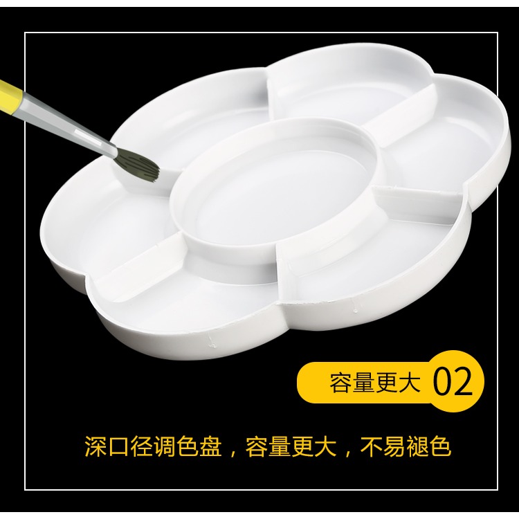 顏料盤國畫調色盤水彩水粉美術專用調色板梅花顏料盤調色盒18格24格 學生畫畫專用工具-細節圖9