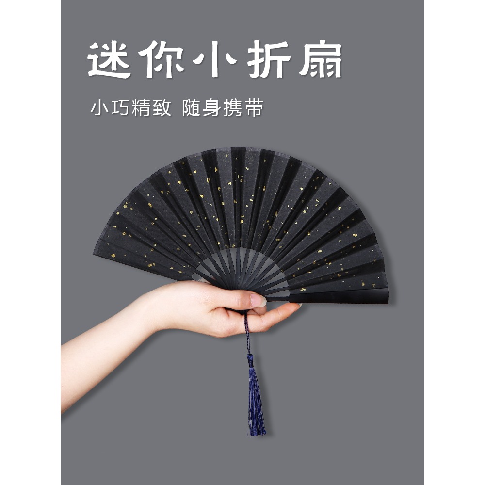 4-6寸小扇子迷你摺扇帶流蘇玉竹男女隨身折疊扇空白宣紙繪畫扇diy-細節圖2