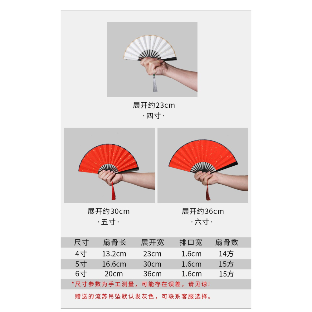 4-6寸小扇子迷你摺扇帶流蘇玉竹男女隨身折疊扇空白宣紙繪畫扇diy-細節圖9