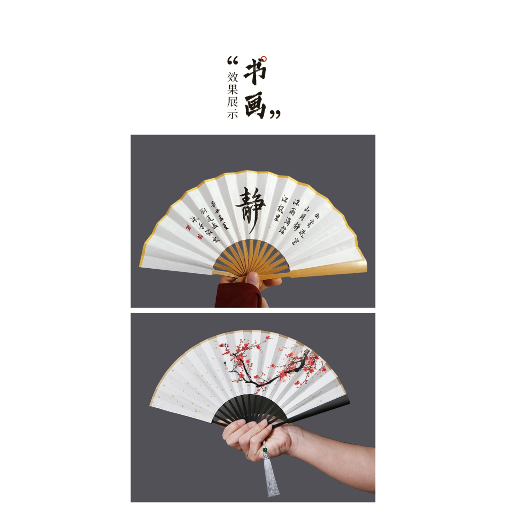4-6寸小扇子迷你摺扇帶流蘇玉竹男女隨身折疊扇空白宣紙繪畫扇diy-細節圖10