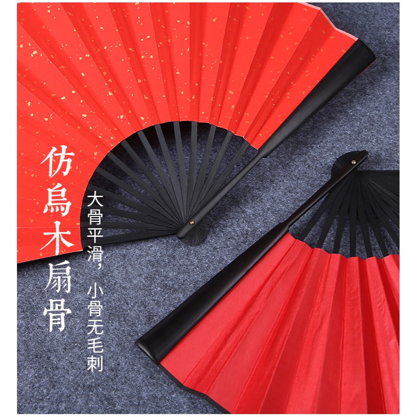 空白萬年紅灑金扇子摺扇紅色中國風新郎伴郎團接親喜扇道具扇定製-細節圖7