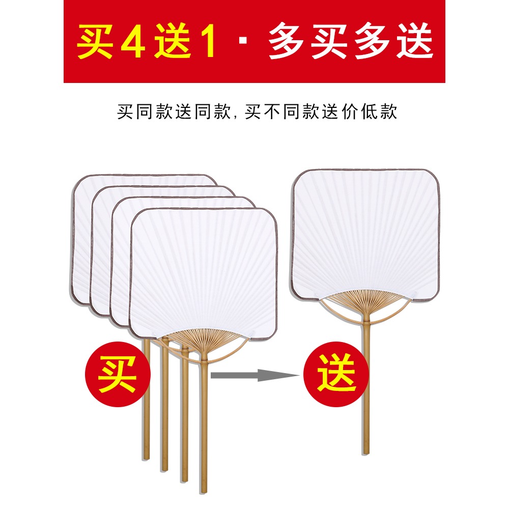 高檔日式團扇宣紙空白 古風蒲扇diy手繪國畫水彩畫扇子圓扇芭蕉扇-細節圖2