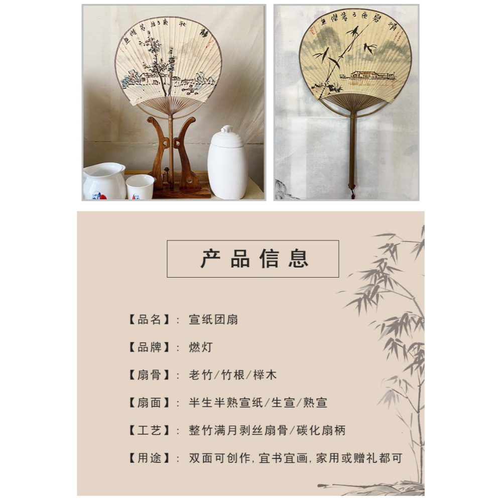 高檔日式團扇宣紙空白 古風蒲扇diy手繪國畫水彩畫扇子圓扇芭蕉扇-細節圖8