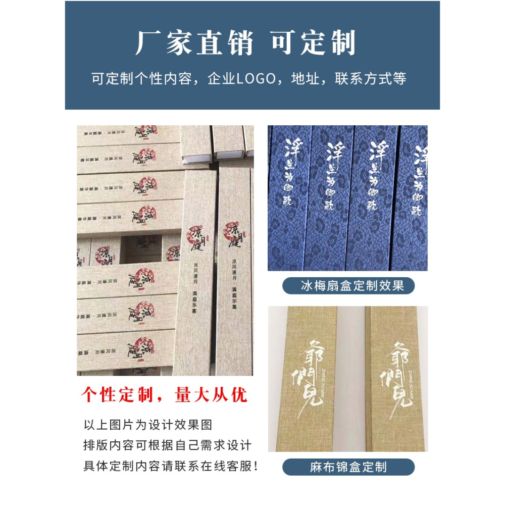 燃燈4-10寸摺扇盒扇子禮盒錦盒摺扇收納盒包裝盒子古風可定製logo-細節圖7